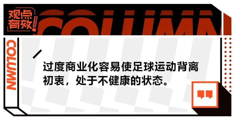 第48分钟，热那亚前场发动进攻，艾库班禁区内头球摆渡，古德蒙德森跟进凌空垫射破门，热那亚扳平，1-1！